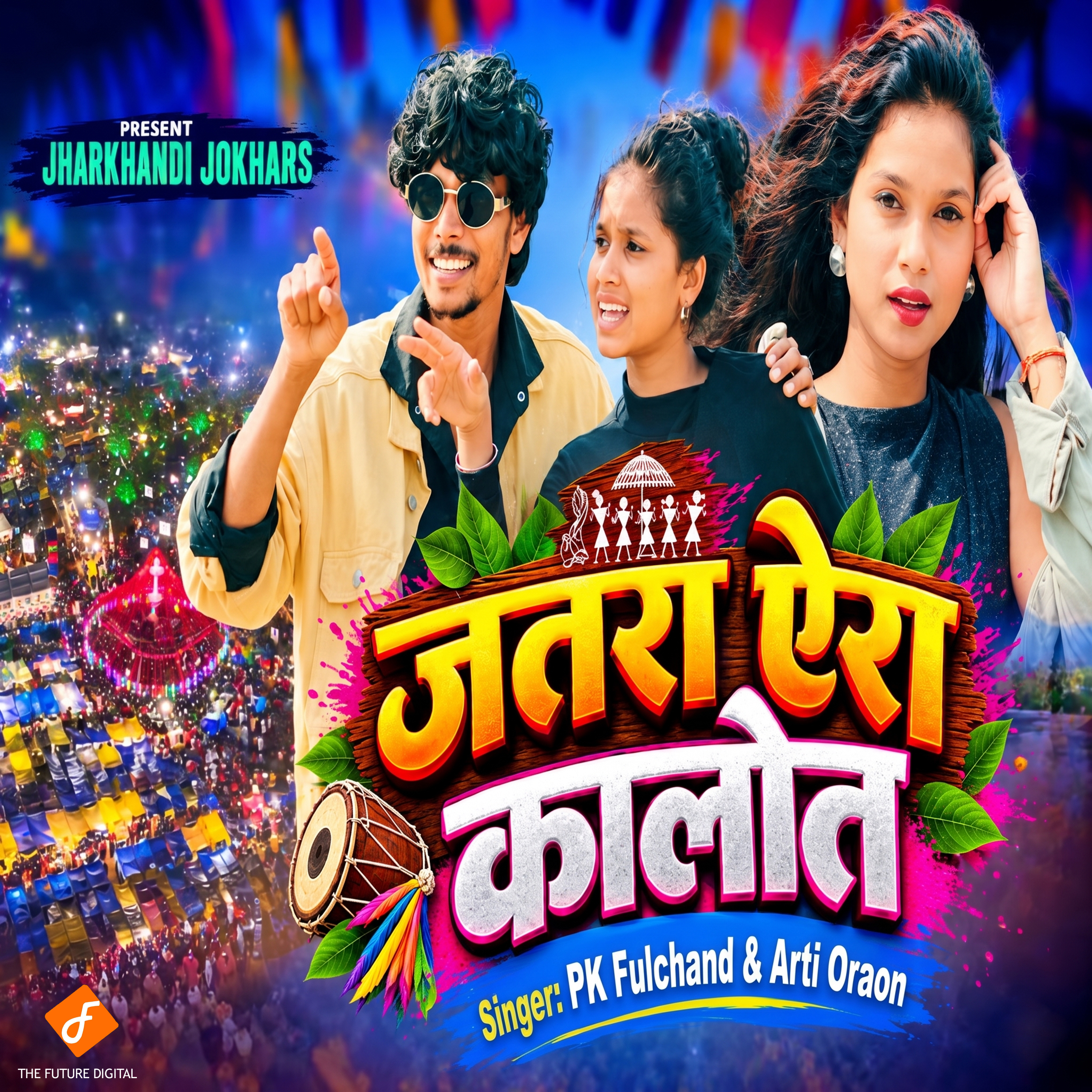 Release Cover