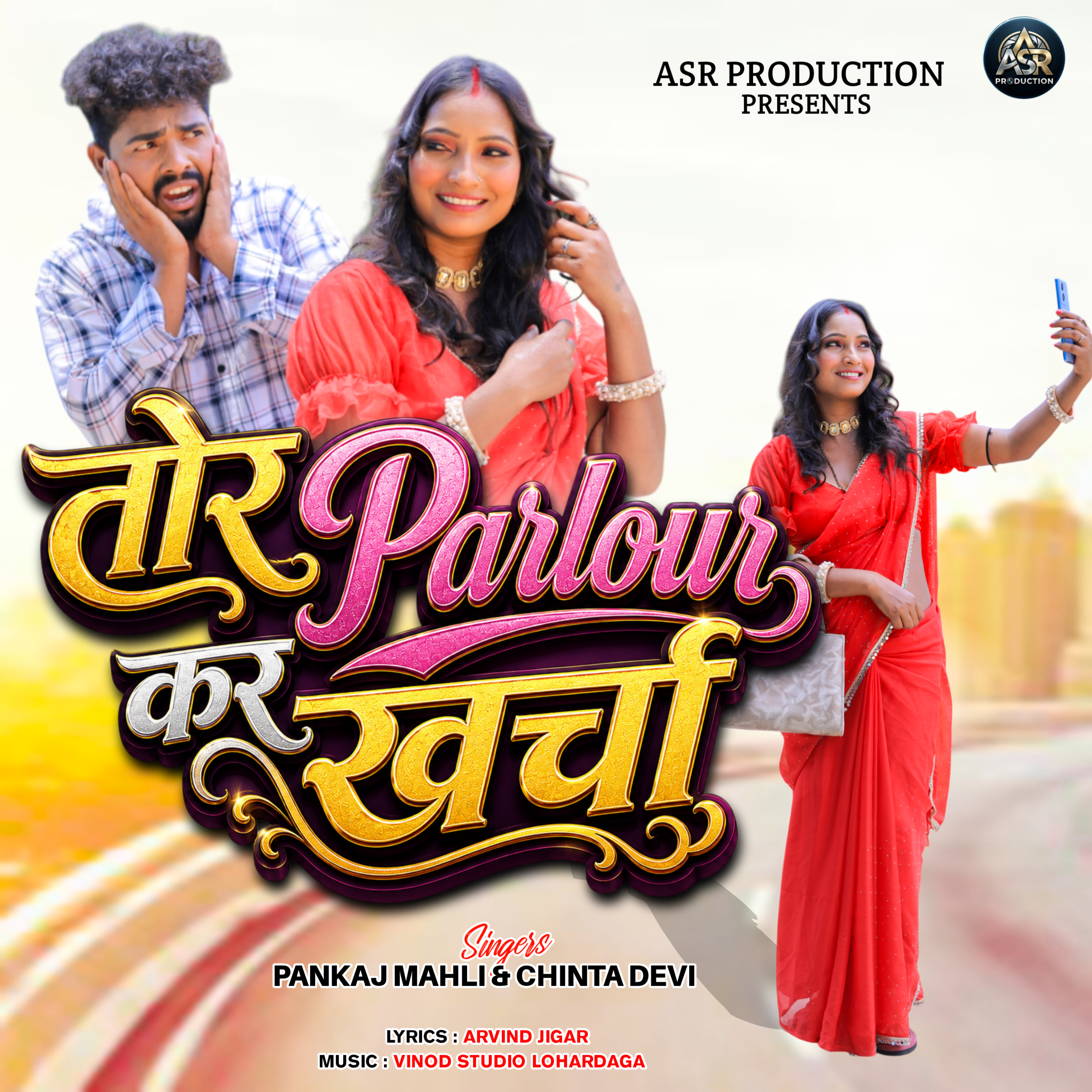 Release Cover