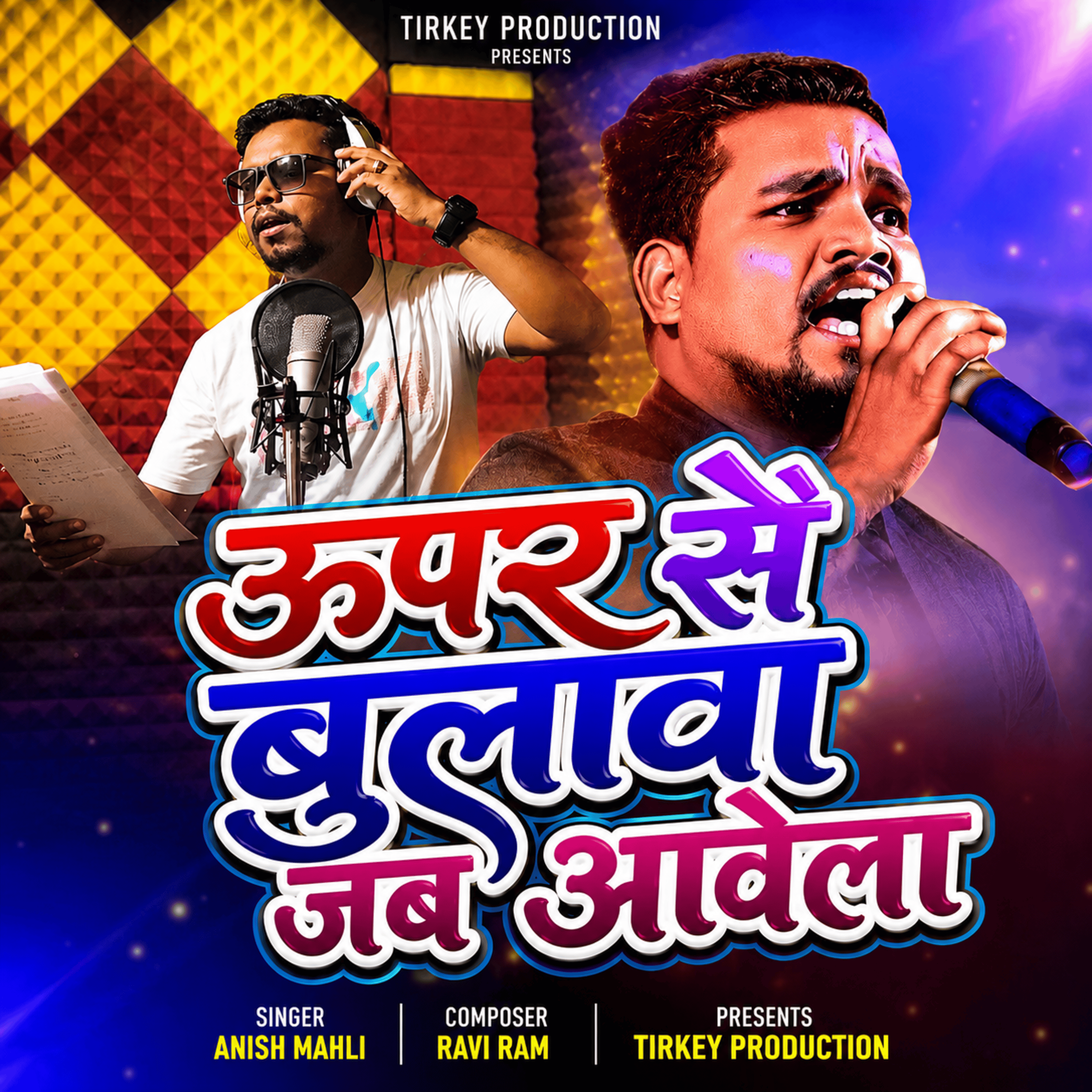 Release Cover