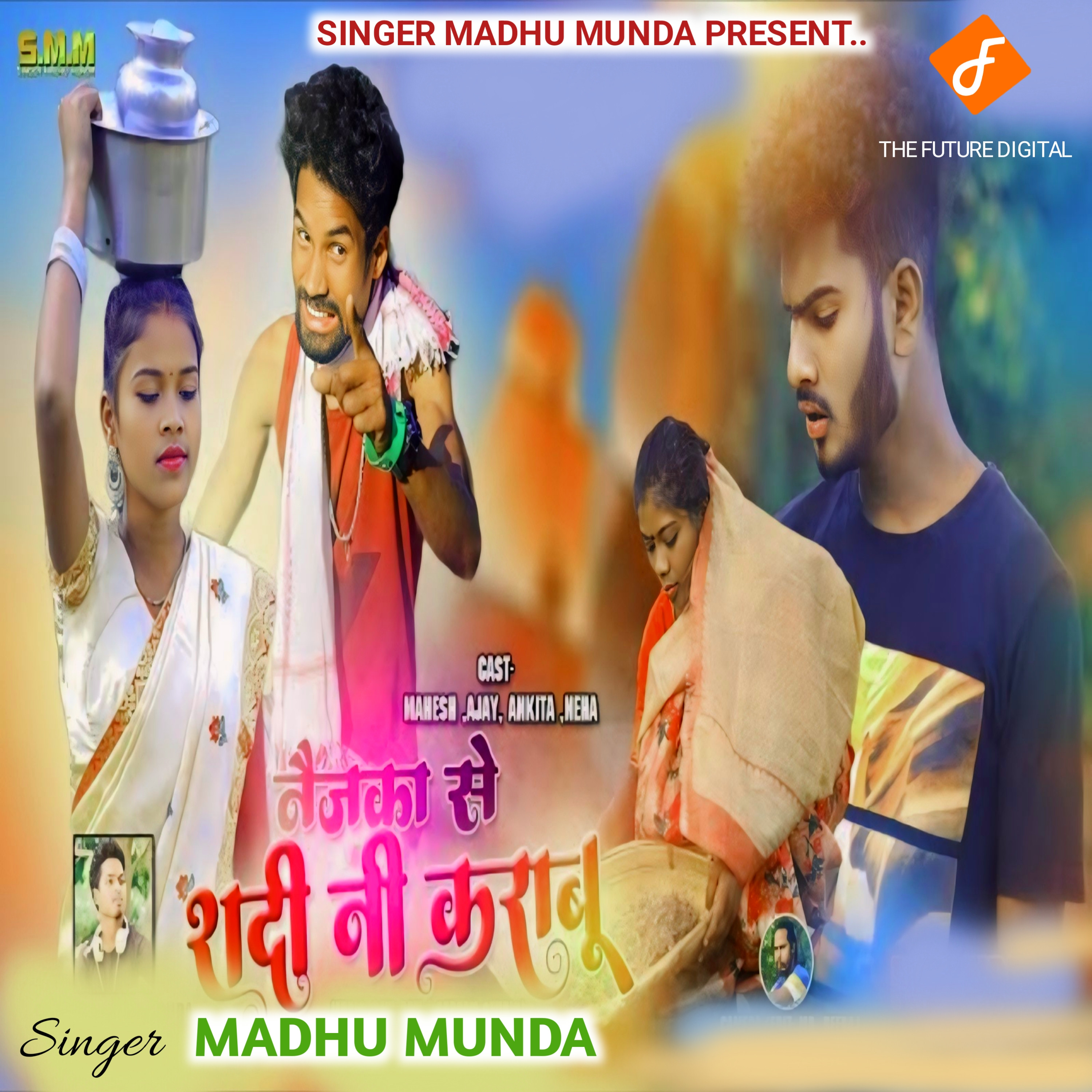 Release Cover