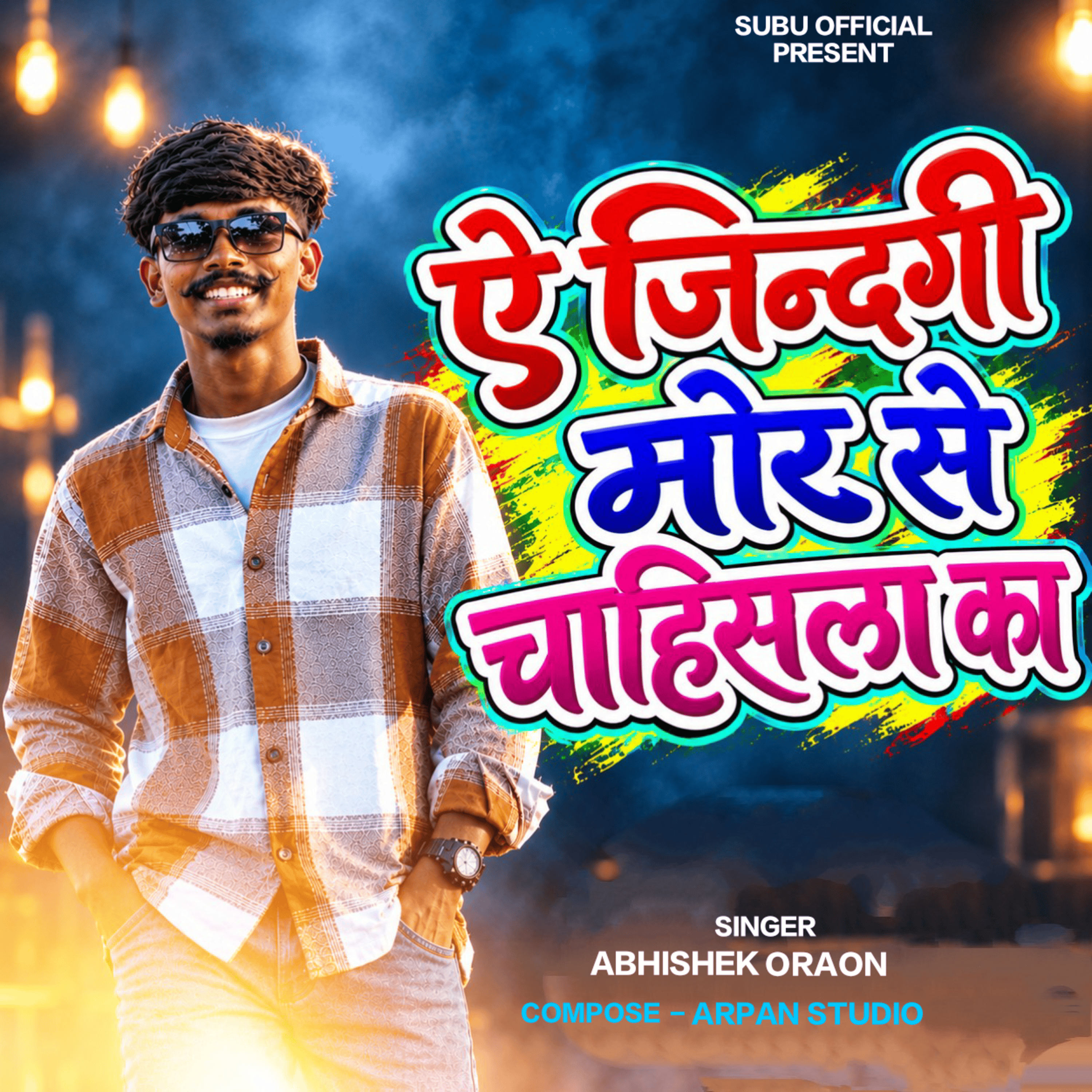 Release Cover