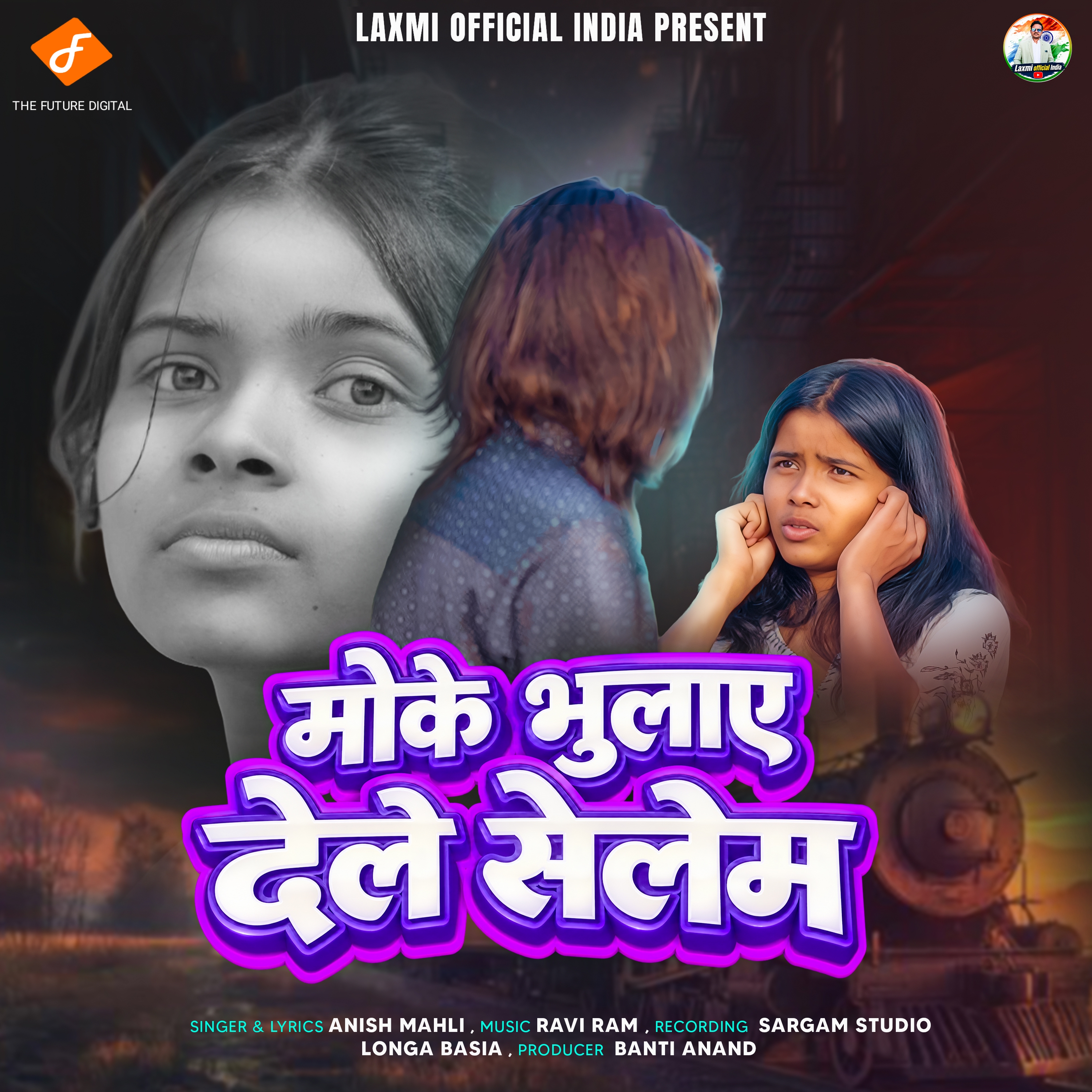 Release Cover