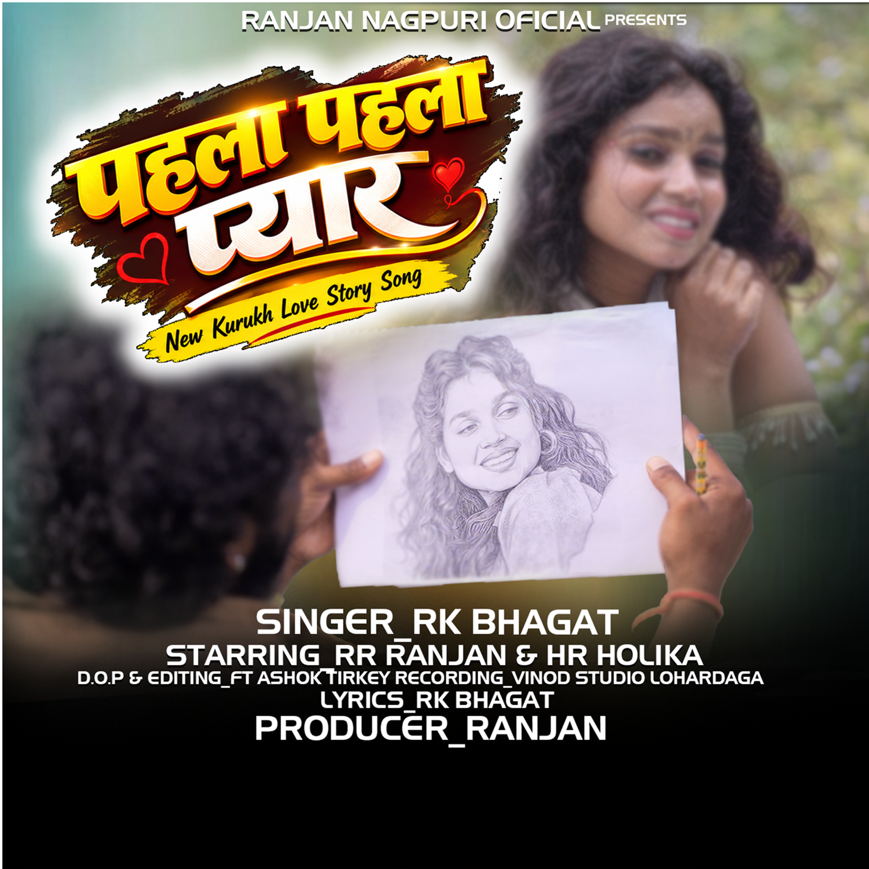 Release Cover